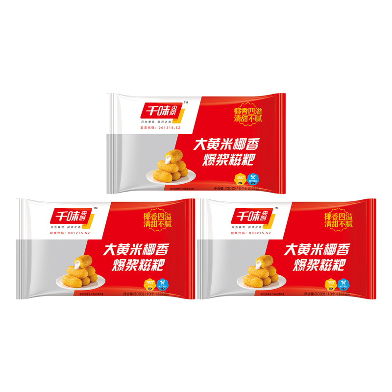 千味央厨糍粑浓郁椰香煎炸即食米香醇厚大黄米椰香爆浆300g*3袋