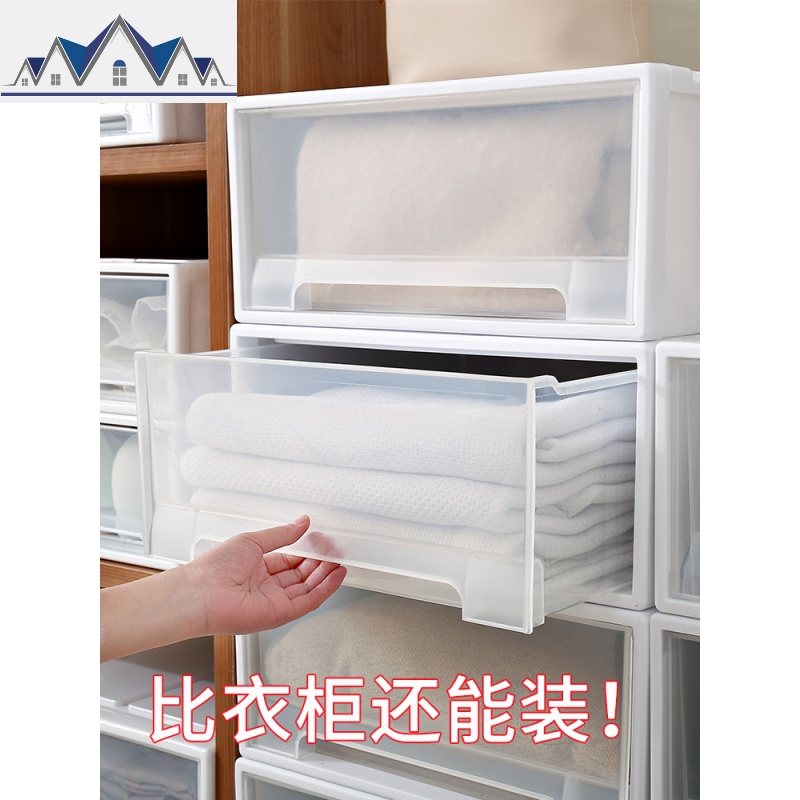收纳箱抽屉式收纳柜子塑料加厚多层衣服整理柜宿舍衣柜收纳抽屉盒 三维工匠高清大图
