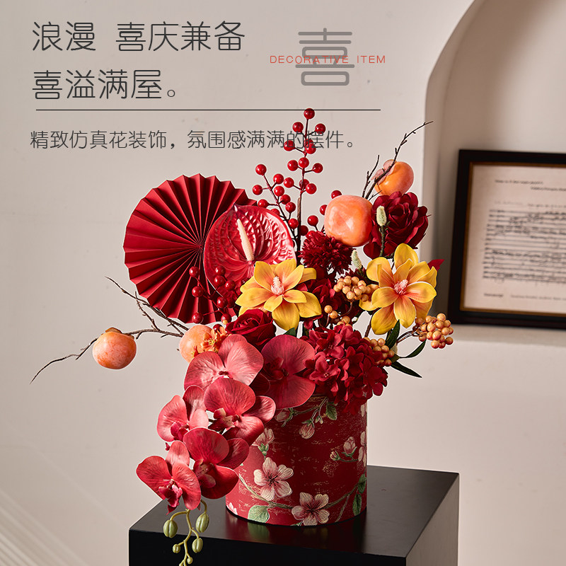 智美环球 仿真花结婚抱抱桶花手工diy材料婚房摆件 [柿柿如意]高清大图