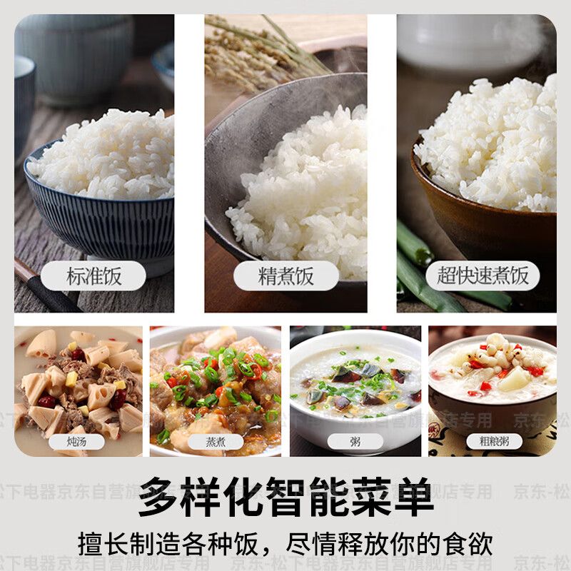 松下(Panasonic)4L电饭煲 IH家用电饭煲 智能双预约 多样化菜单 家用电饭锅 SR-T15HN8高清大图