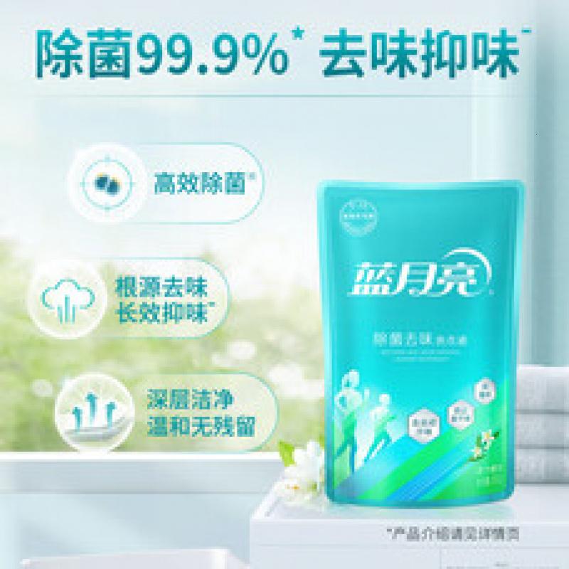 蓝月亮 除菌去味洗衣液 橙花香 去味抑味 深层洁净 去污留香 袋装补充 500g*1袋高清大图
