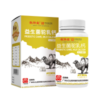白云山敬修堂益生菌驼乳钙瓶装正品麦芽葡萄组合代用养生压片糖果