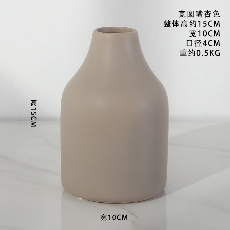 ins北欧小清新陶瓷花瓶摆件创意家居饰品现代插花器
