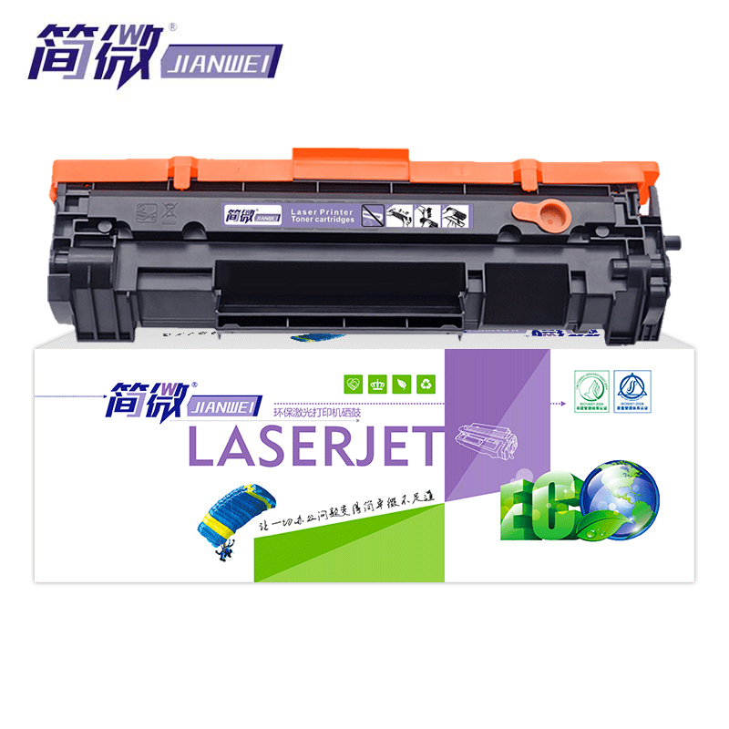 简微 硒鼓M232dw 支高清大图