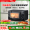 格兰仕(Galanz)微波炉政府补贴 20升微波炉小型平板式 旋钮操作简单易用 快速解冻易洁内胆T70TPDXB1
