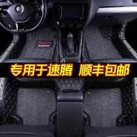 [补贴10%]专用 于19款一汽 大众新速腾汽车脚垫全包围老款全新专车18款2019