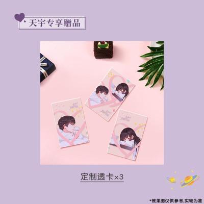 亲签名版 赠透卡x3 书签 正版亲我时万籁俱寂知稔青春文学校园爱情女生系列高甜宠文双向暗恋文现s9t33暗 知稔著 摘要书评在线阅读 苏宁易购图书