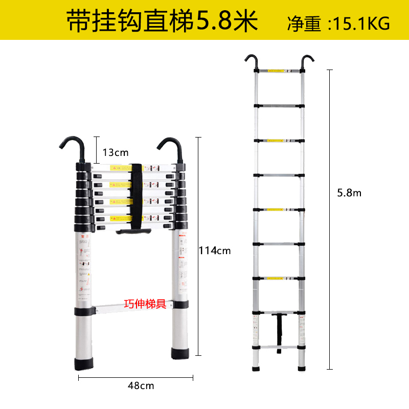 铝合金伸缩梯带钩梯工程梯升降攀爬挂梯阁楼家用室内折叠梯子 三维工匠 带挂钩单面直梯5.8米含钩收缩高114cm高清大图