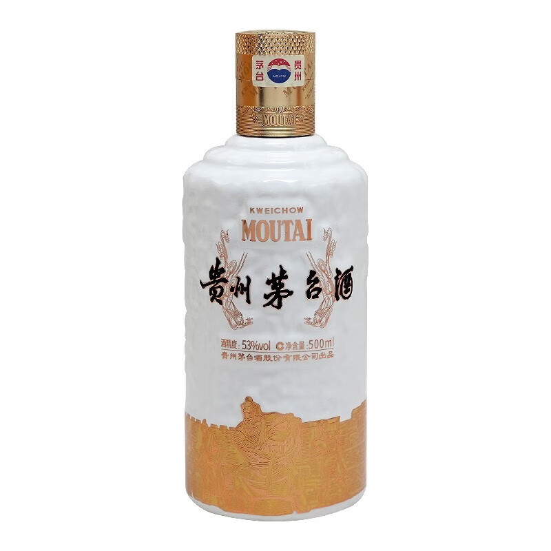 MOUTAI/茅台 贵州茅台酒 盈典佳酿 白瓷瓶 酱香型 白酒 53度500ml