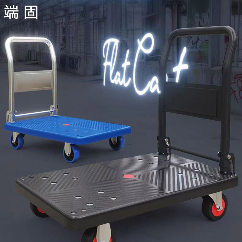 端固 万向轮平板车手推车 72*48cm 静音TPR轮承重400斤 SE-72/个高清大图