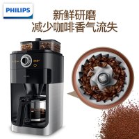 飞利浦(PHILIPS)美式咖啡机 全自动 豆粉两用家用办公室研磨一体机 带咖啡壶 [流光银]HD7762/00