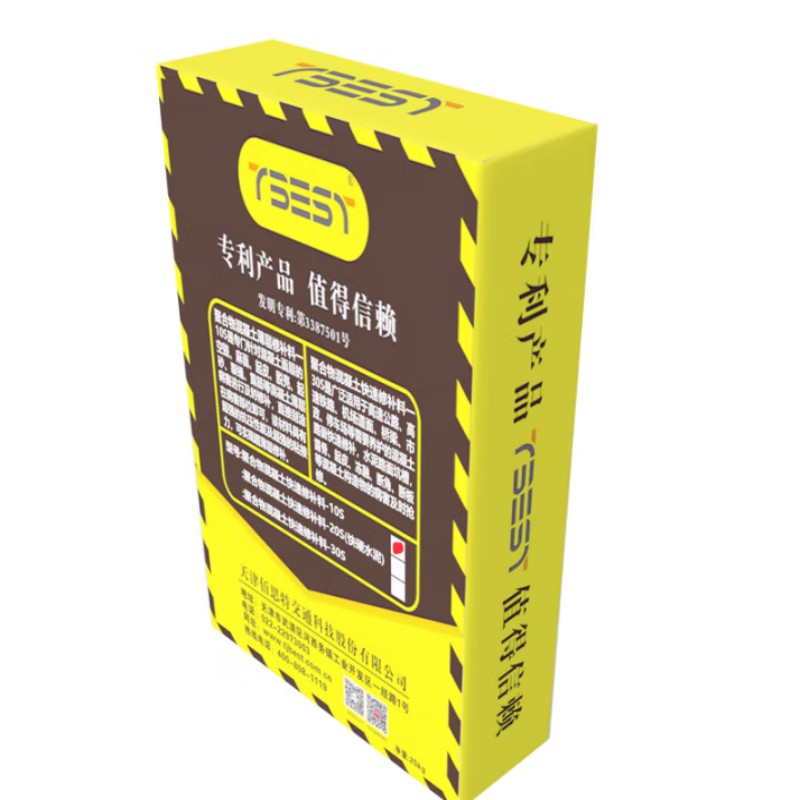 TBEST 混凝土快速修补料10S-02(25kg袋)1袋高清大图
