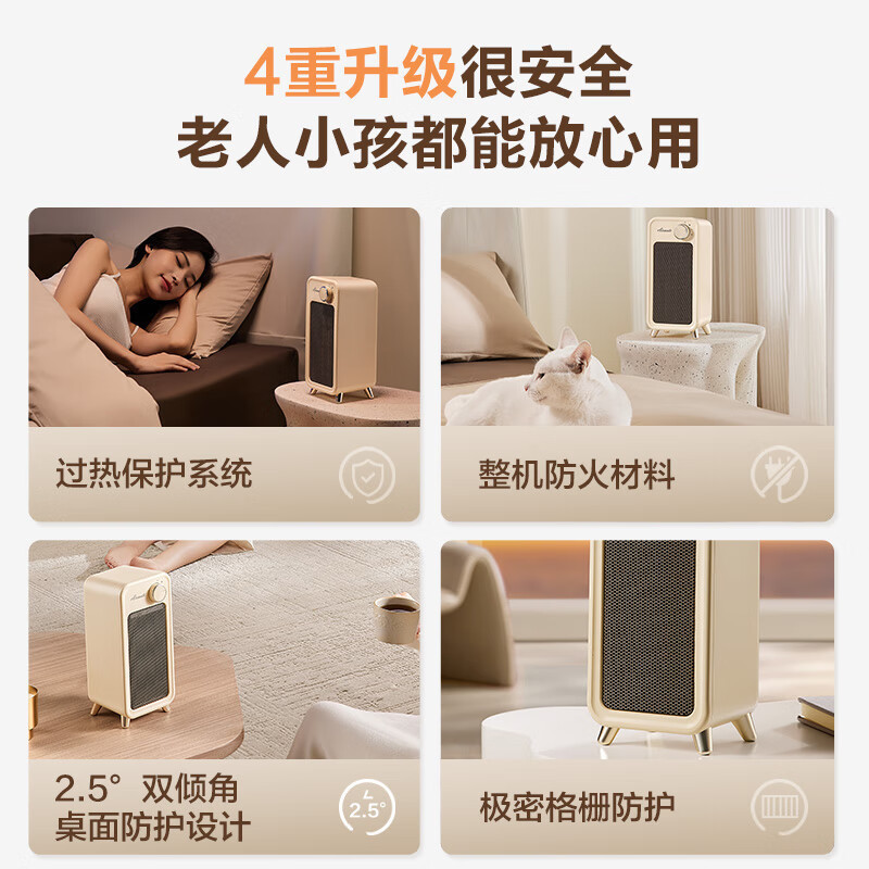 艾美特(AIRMATE)取暖器家用小型桌面暖风机速热轻音节能便携电暖器办公室卧室宿舍热风机暖脚神器即开即热HP18-K6