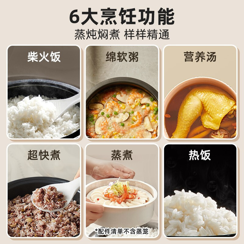 小熊(Bear) 电饭煲 电饭锅 智能预约电饭锅家用多功能全自动小容量煮粥煮饭锅2-3人 3L白色丨DFB-P30N5