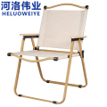 河洛伟业折叠椅露营椅把