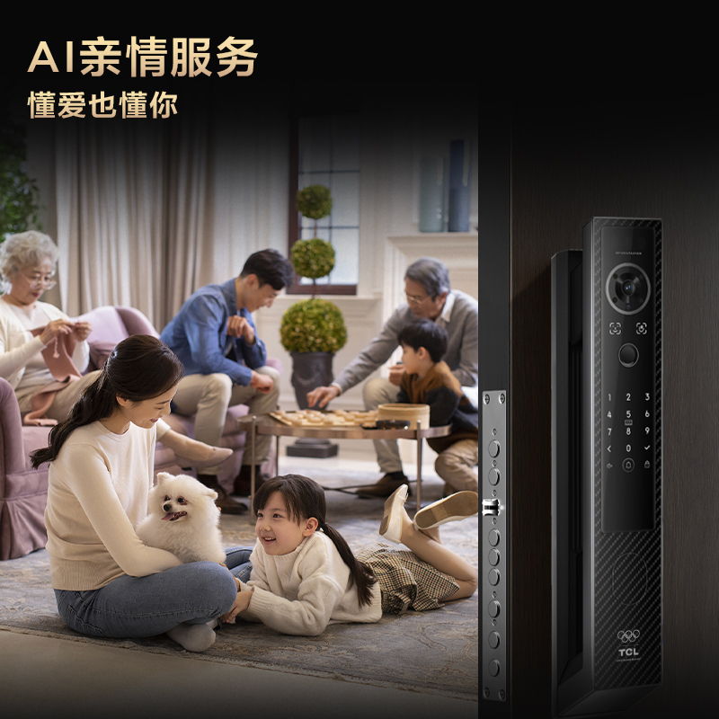 TCL智能门锁X9S Max高清大图