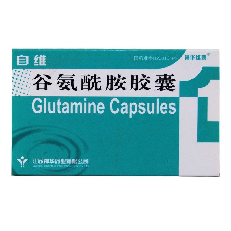 神华维康 自维 谷氨酰胺胶囊 0.
