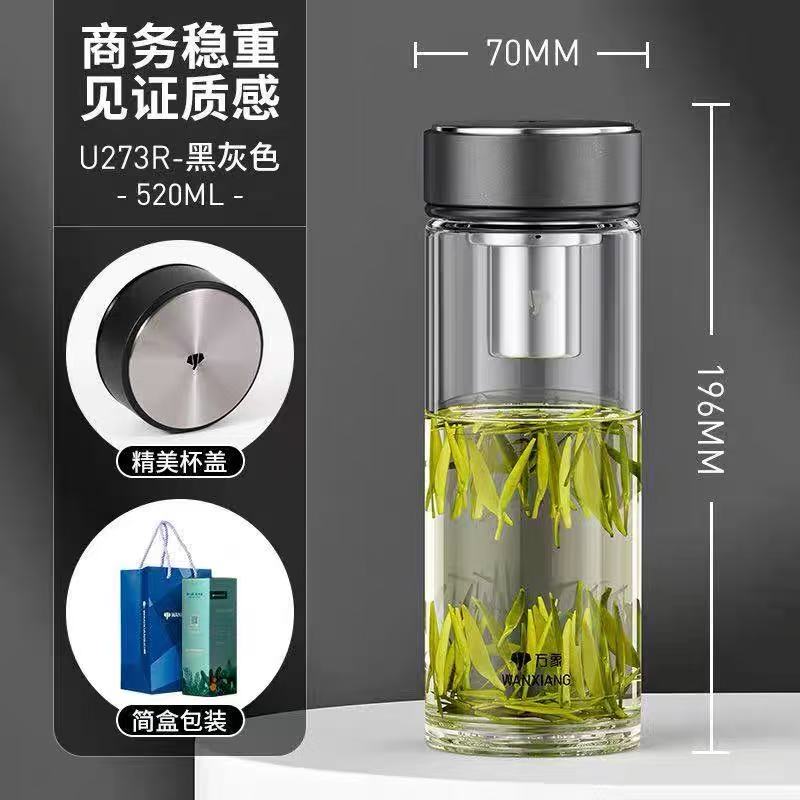 万象单层玻璃杯黑灰色 --U273R高清大图