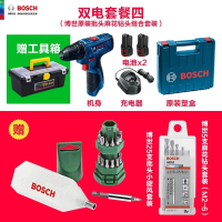 博世电钻12V充电式手电钻家用电动螺丝刀工具博士手枪钻GSR120-LI 12V双电+博世全批头麻花钻头组合套装