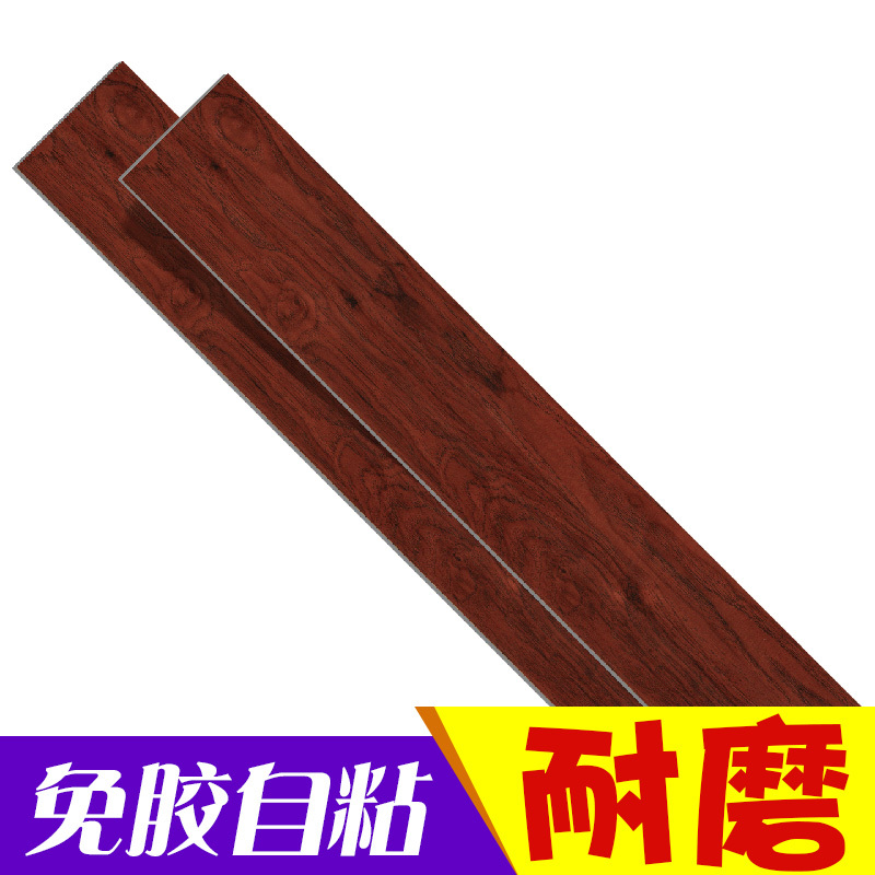 自粘地板革PVC地板贴纸地板胶加厚防水耐磨塑胶地板贴纸卧室家用壹德壹