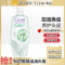 清扬(CLEAR)头皮护理控油焕活洗发露700g氨基酸水杨酸洗发水