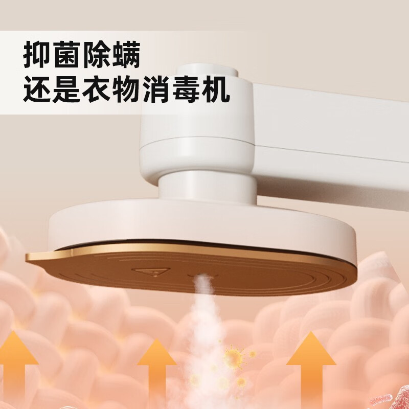 扬子(YANGZI) GT3-MN01喷雾式迷你电熨斗(单位:台)