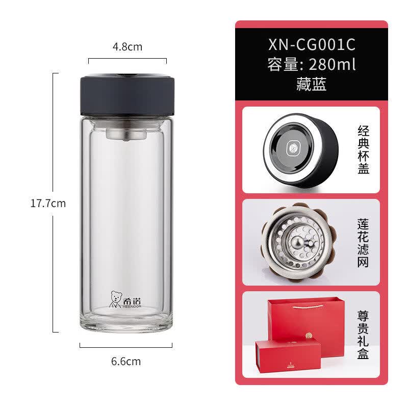 希诺双层水杯玻璃杯 