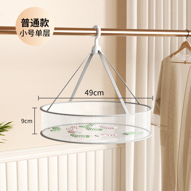 [补贴10%]晾衣网晒袜子神器晒衣篮羊绒衫平铺毛衣晾晒网兜家用凉袜子晾晒架 普通款大号双层高清大图