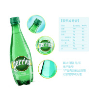 法国原装进口 巴黎水(Perrier)气泡矿泉水原味味含气天然矿泉水 500ml*24瓶箱装