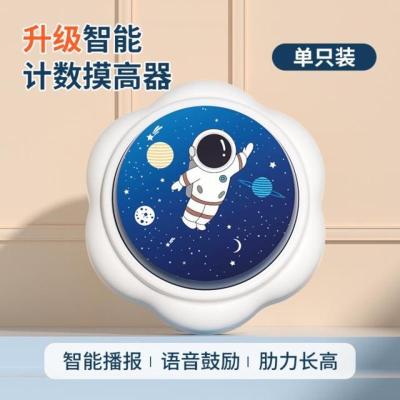 [新太空人]语音播报计数款 #* 发光跳跃摸高器智能语音播报计数跳高神器儿童助长锻炼器孩子弹跳