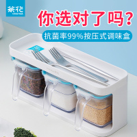 茶花调料盒抽盐糖罐屉式味精调味品收纳盒家用自带小勺厨房桌面整理调味罐组合套装