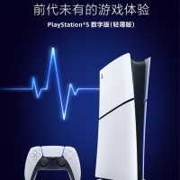 职工小家党群阵地 PS5 PlayStation5(轻薄版 1TB)数字版PS5游戏机 1-2