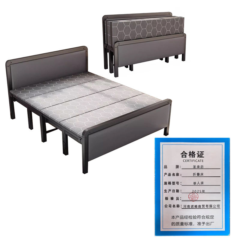 圣承启 折叠床 单人床 张高清大图