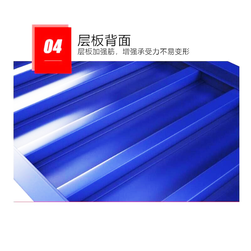 武森 摆式工具架 2000mm*2000mm*600mm 组高清大图