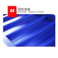 武森 摆式工具架 2000mm*2000mm*600mm 组