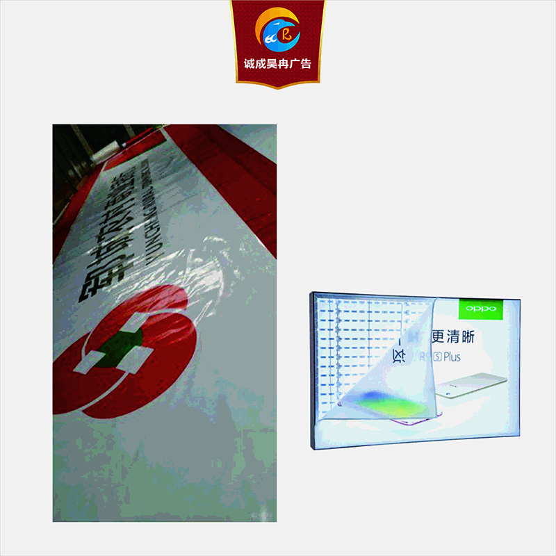 软膜喷绘 1米X1米 （平米）