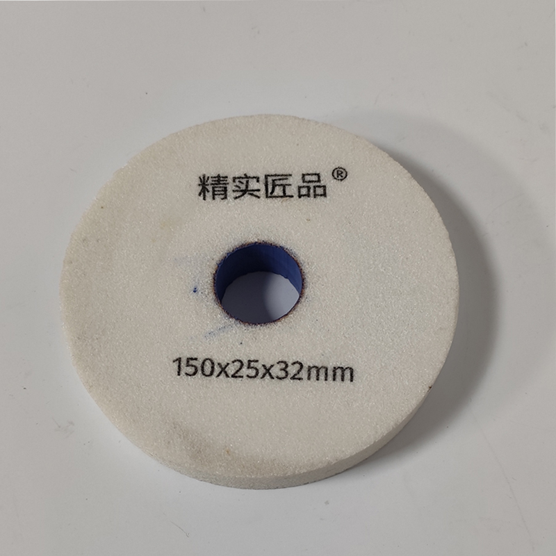 精实匠品 平行砂轮直径150mm厚25mm 150x25x32mm 片高清大图