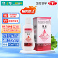 采乐酮康唑洗剂(2%)50ml