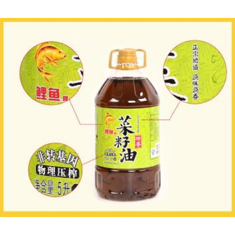 鲤鱼牌特香菜籽油5L(非转压榨)