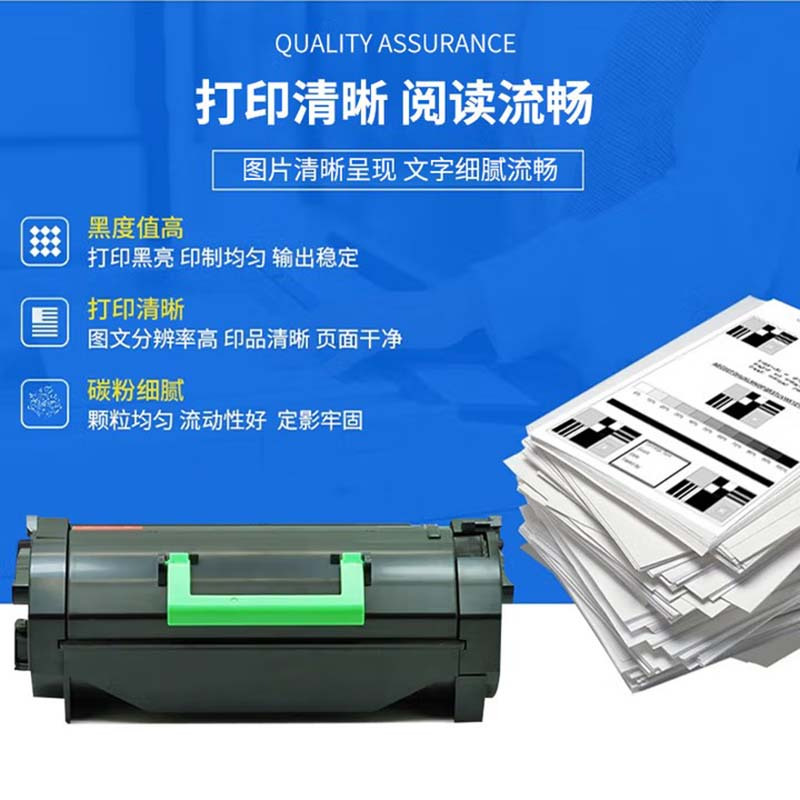 雅富仕 MS710黑色粉盒 适用利盟MS710 MS711 MS810打印页数25000高清大图