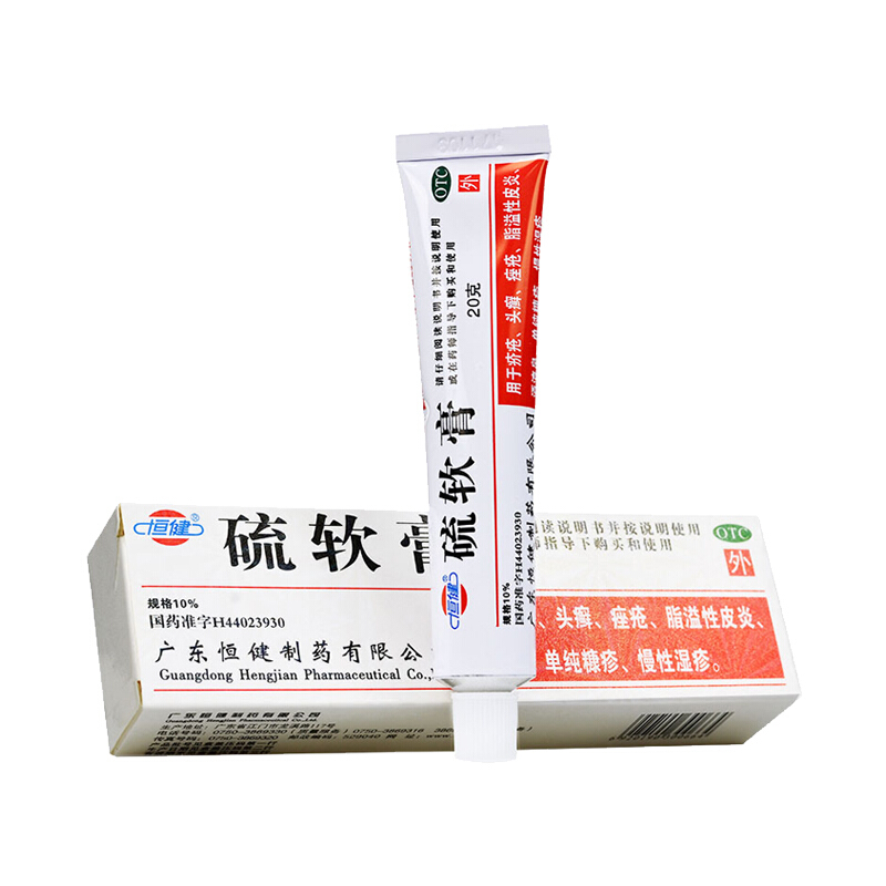 脂溢性皮炎药膏大全(脂溢性皮炎药膏有哪些)