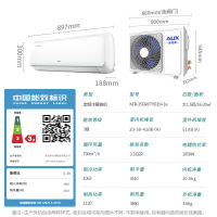 奥克斯旗舰KFR-35GW/TYD29+3a大1.5匹冷暖定频壁挂式家用空调挂机