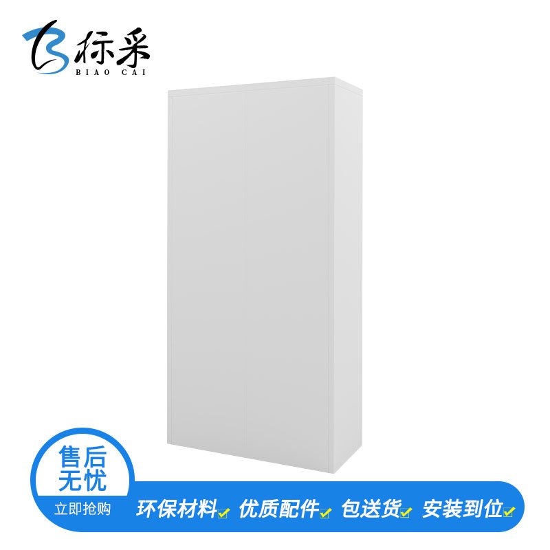 [标采]铁皮文件柜 钢制更衣柜 4门更衣柜 铁皮柜储物柜