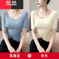 YIBUSHENG莫代尔低领t恤女季紧身中袖U领打底衫内搭高级感上衣2024年新年 3XL 两件装(雾霾蓝+杏色)
