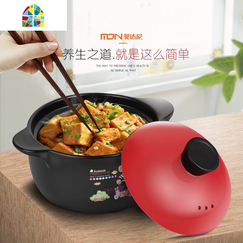 景德镇砂锅炖锅可高温陶瓷沙锅燃气明火家用煤气灶专用煲汤锅小号 FENGHOU 螺纹贪玩熊2.8L(收藏优先发货新品)高清大图