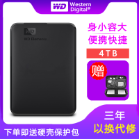 WD 西部数据 新E元素 Elements 2.5英寸 USB3.0 4TB移动硬盘 WDBU6Y0040BBK