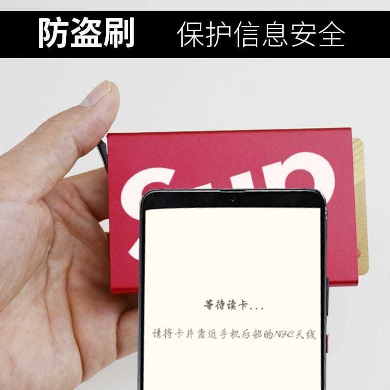 弹射金属卡包卡套卡盒卡夹自动弹出式男女超薄防磁防盗刷小巧卡包 原版红色(不刻字)