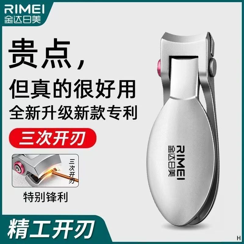 金达日美大开口指甲刀套装指甲剪指甲钳专用家用修脚工具B7163