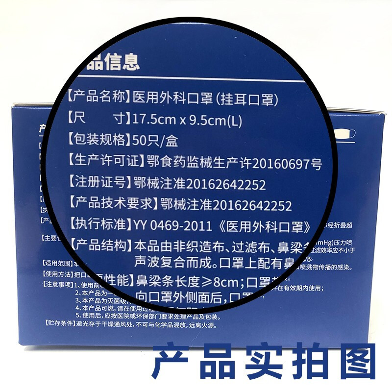 事丰 防护口罩N95 GB2626-2006