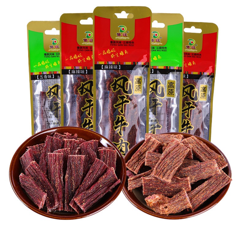 傣旺云南特产正宗牛肉干巴解馋手撕麻辣牛肉干零食风干牛肉五香味15g*10条